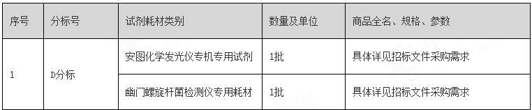 最新赛事动态与深度分析 - MK体育